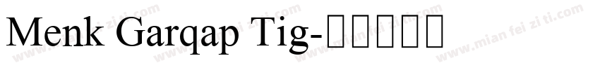 Menk Garqap Tig字体转换